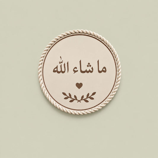 Mashallah_Blessing_Decor_3