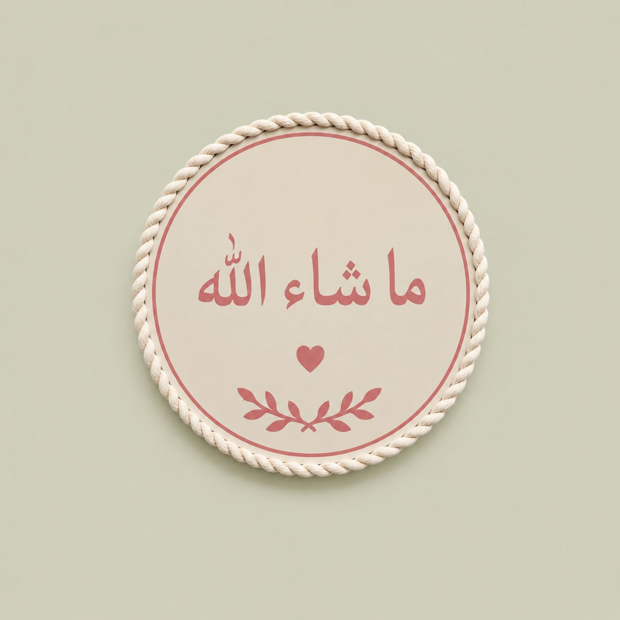 MashallahBlessingDecor_2