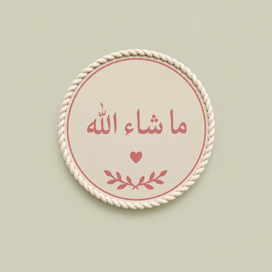MashallahBlessingDecor_2